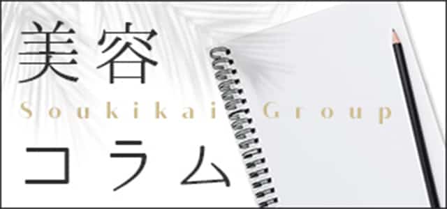 バナー