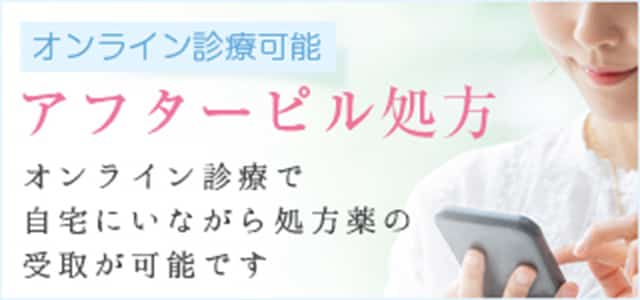バナー